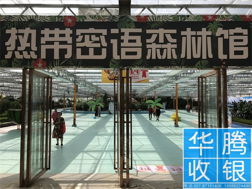 收银机,台湾美食节收银机,武汉收款机 收银机,台湾美食节收银机,武汉收款机