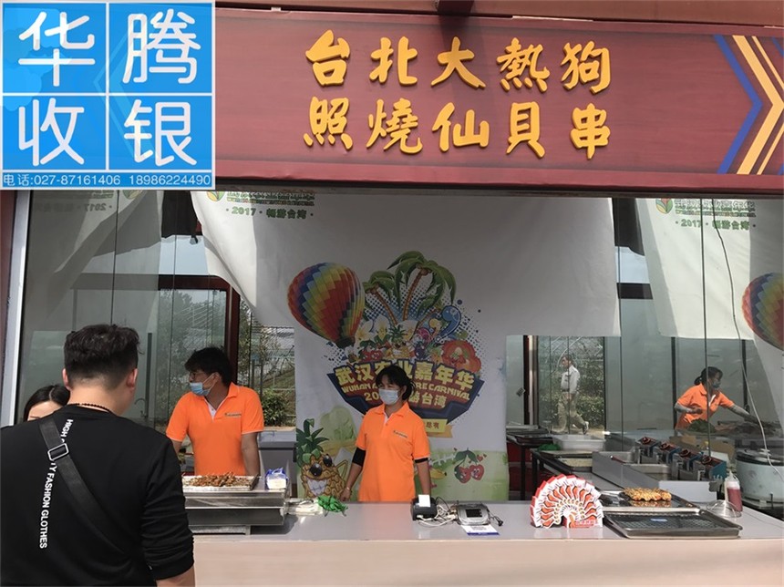 武汉售饭机,就餐机,医院食堂就餐机 武汉售饭机,就餐机,医院食堂就餐机