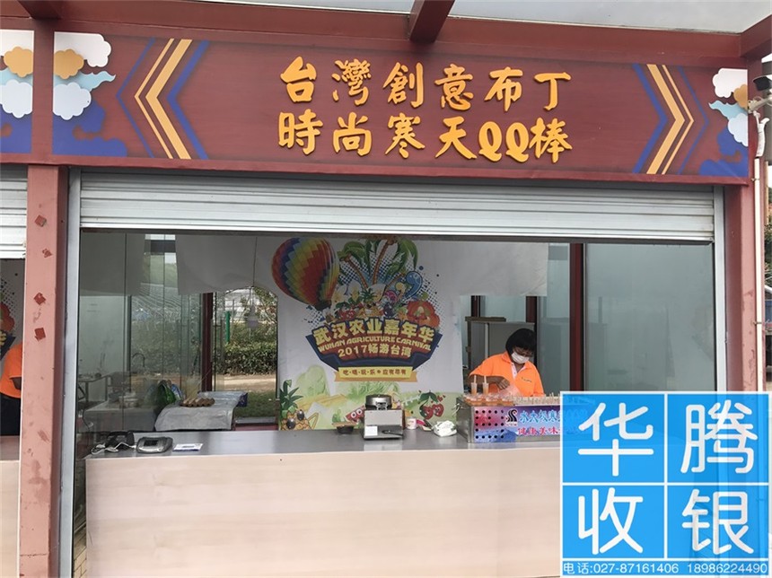 武汉售饭机,食堂消费机,无线售饭机 武汉售饭机,食堂消费机,无线售饭机