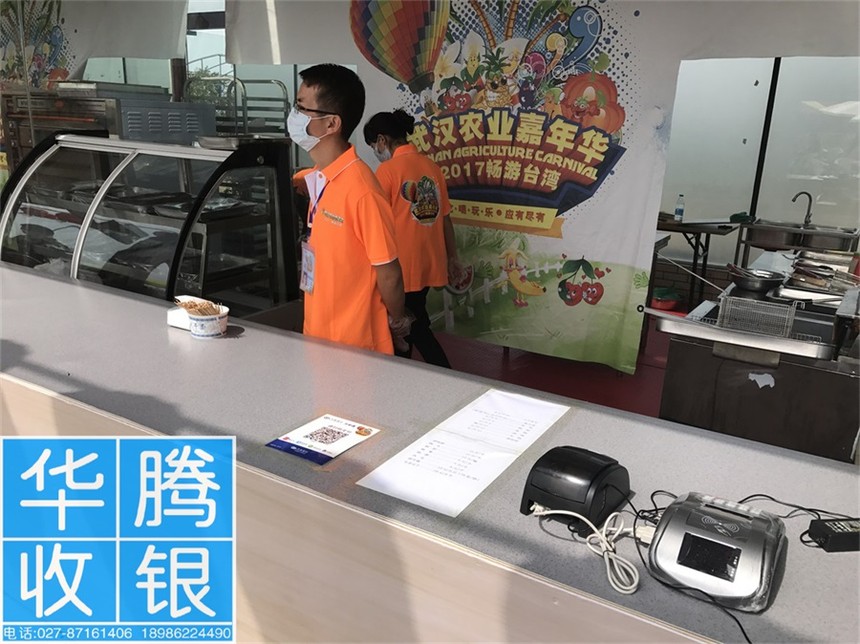 武汉消费机,就餐机,食堂就餐机 武汉消费机,就餐机,食堂就餐机
