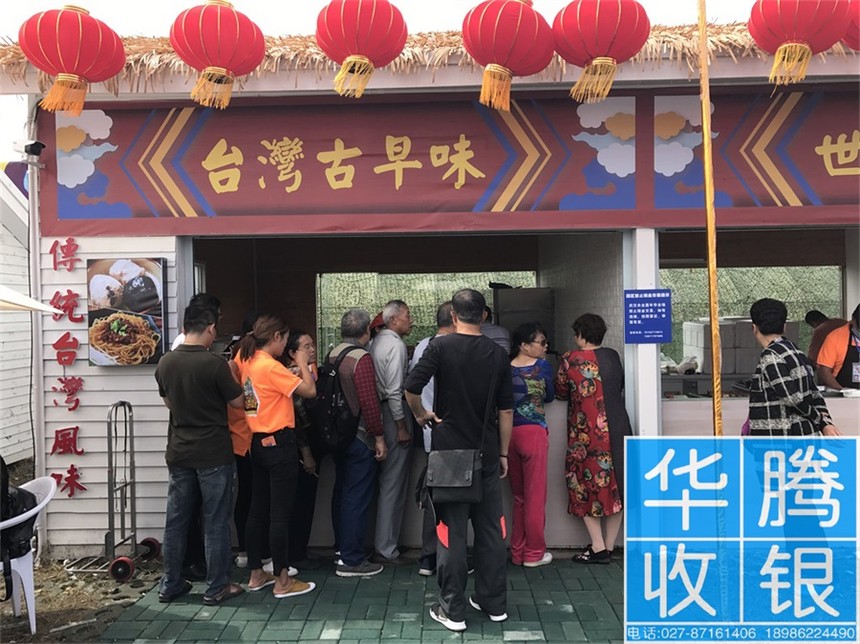 武汉消费机,美食广场收银机,档口刷卡机 武汉消费机,美食广场收银机,档口刷卡机