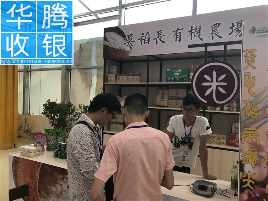 员工就餐机,食堂扣款机,售饭机 员工就餐机,食堂扣款机,售饭机