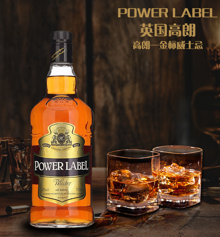 英国麦芽威士忌700ml酒吧婚宴送礼盒套装