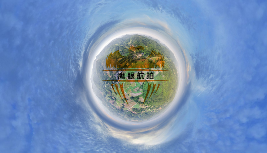 你应该知道的vr全景航拍小技巧_四川鹰眼航拍科技有限公司