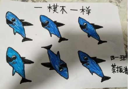 江岸小学开展扣好人生第一粒扣子---"一模不一样"的主题绘画活动