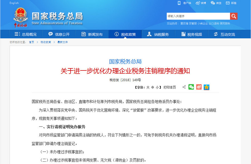 1538286882827776.jpg 微信图片_2.jpg