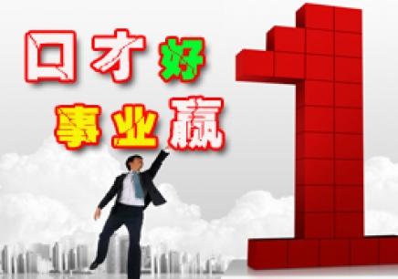 1532408956289403.jpg 口才.jpg