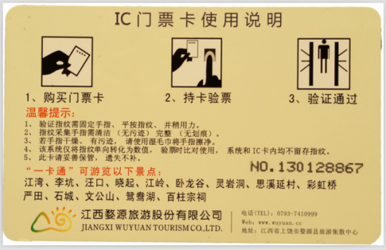 1546645493591624.png 图片2.png