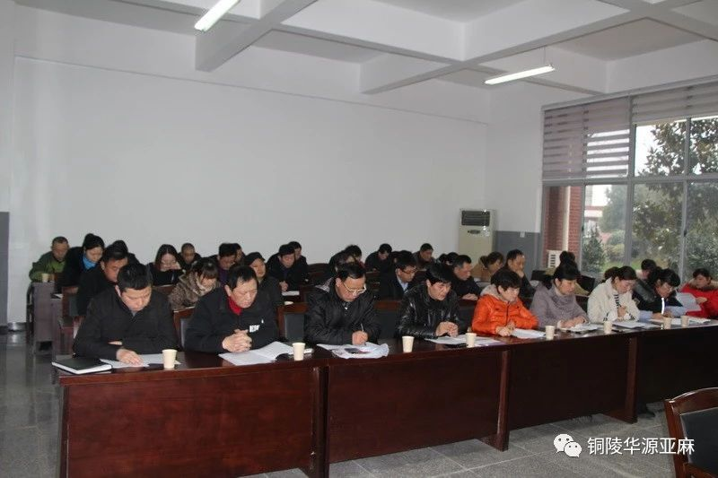 2019年经济工作汇报_...上,各有关单位汇报巡视整改工作进度和2019年发展壮大村级集体...