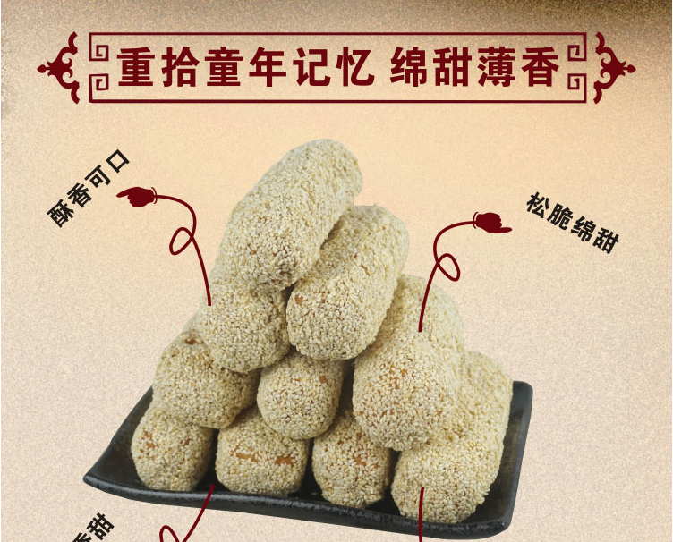 手工蜂蜜蓼花糖350g*2西安三原唐山特产廖化糖糕点零食芝麻糖包邮