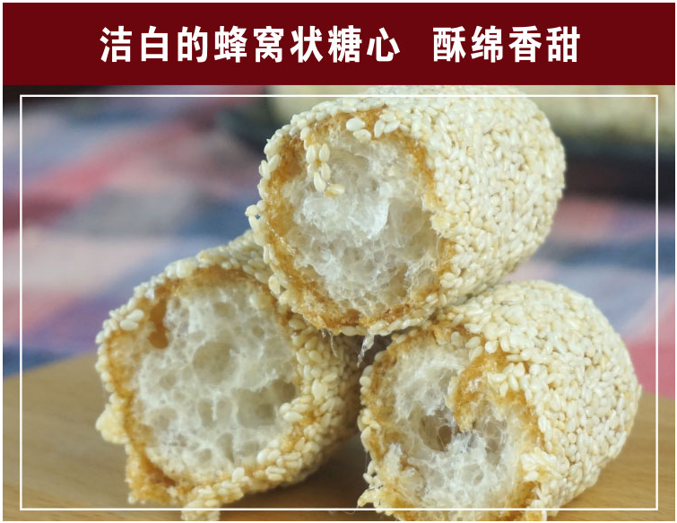 手工蜂蜜蓼花糖350g*2西安三原唐山特产廖化糖糕点零食芝麻糖包邮