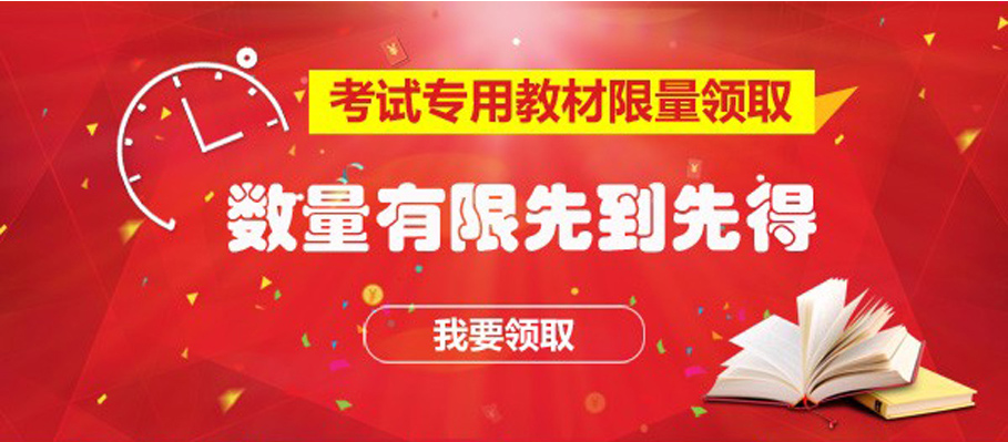 课程图片 课程图片