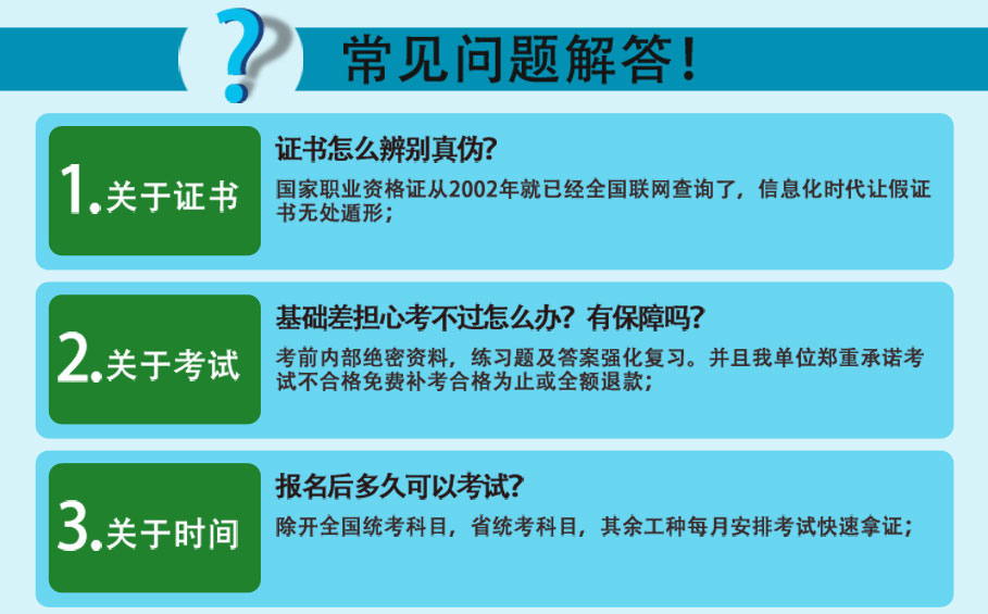 课程图片 课程图片