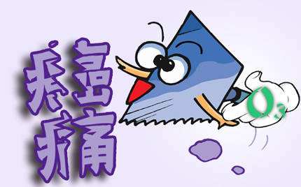 aitong.jpg