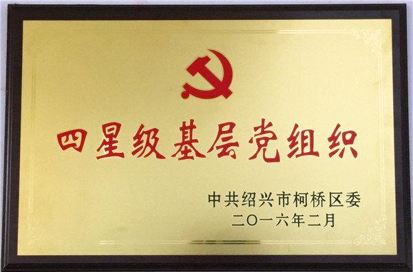 15 2016Ǽ㵳֯.JPG