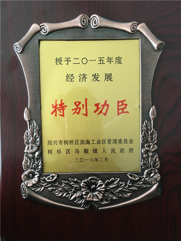 7 2015Ⱦ÷չر𹦳.JPG