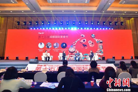 圆桌论坛。 起钰婷 摄