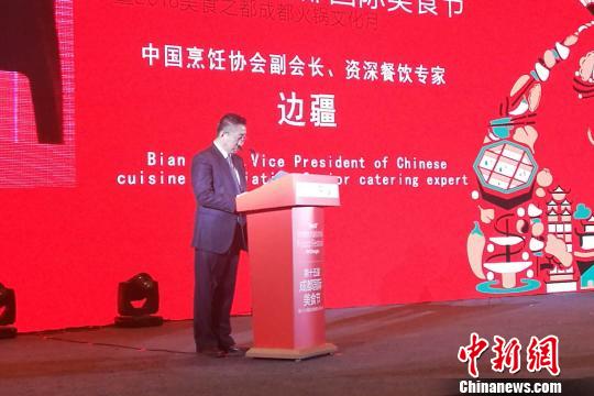 嘉宾演讲。 起钰婷 摄