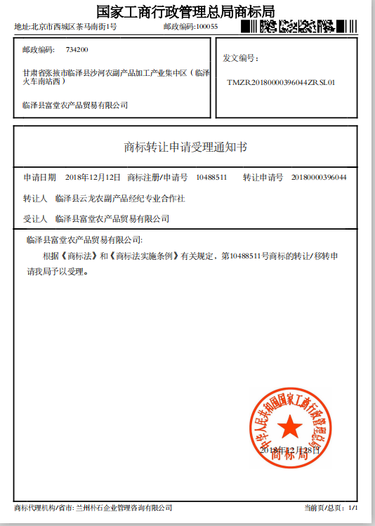 3 ̘(bio)D(zhun)׌֪ͨ.png