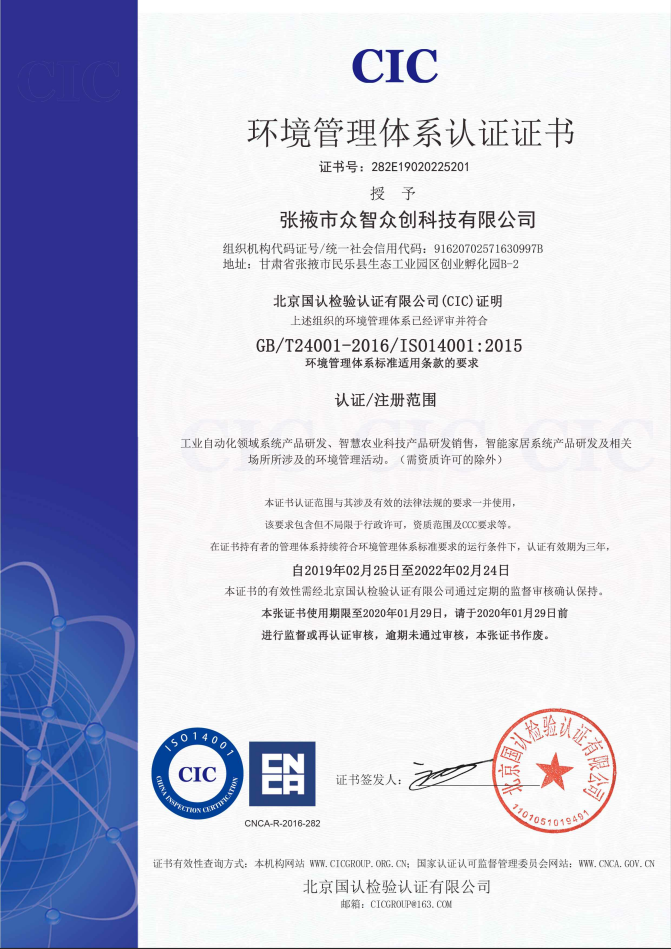 17  JJCC(gu) 14001C.png