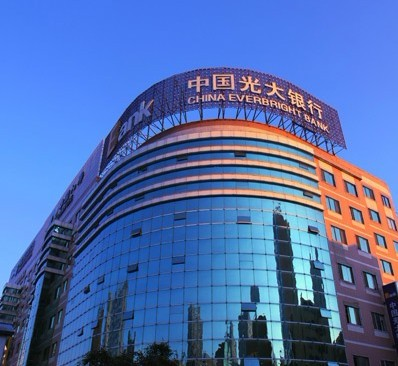 中国光大银行