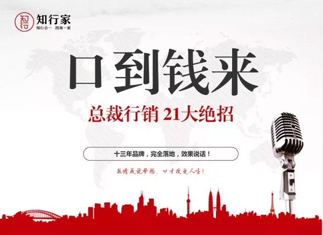 1521614213707670.jpg 口到钱来.jpg
