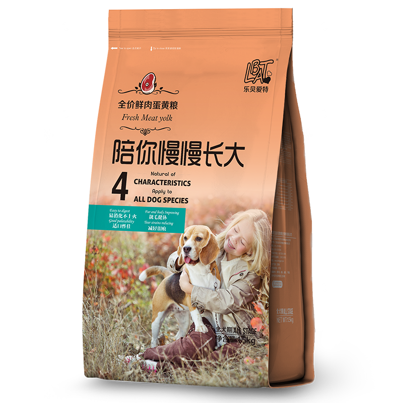 1539745335730085.png 1.5kg 全犬期犬粮.png