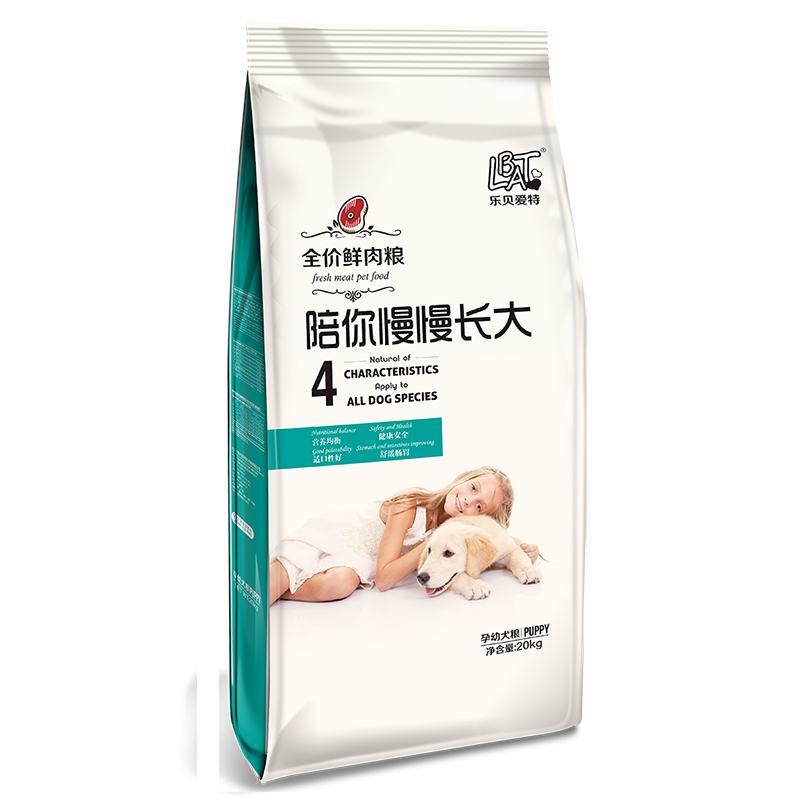 1539745752957695.png 20kg 孕幼犬粮.png