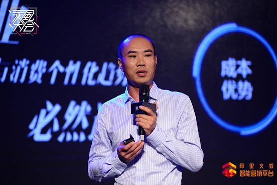 2018�˷����߽�����֮������Ϋ�� ������С��ҵ����Ӫ��