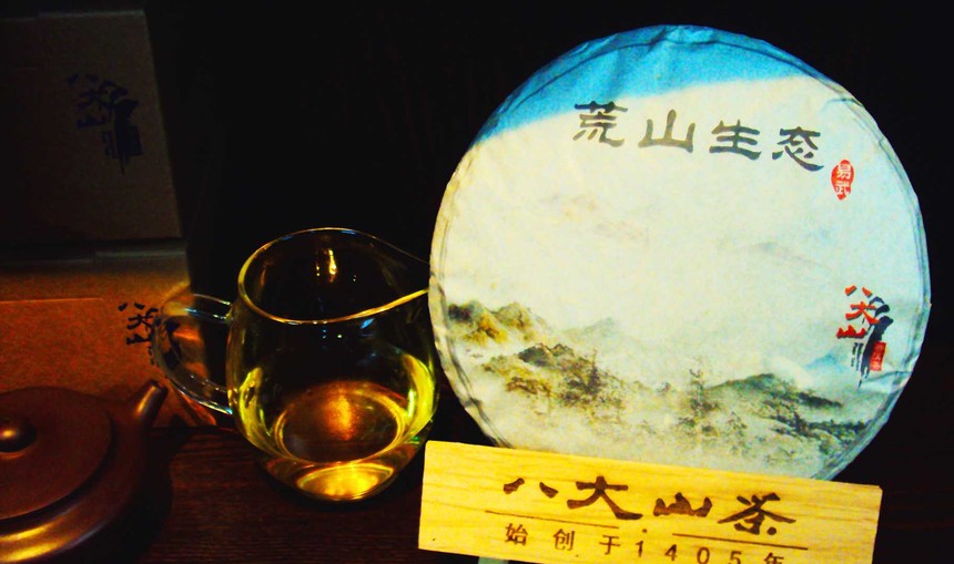 huangshanshengtai.jpg