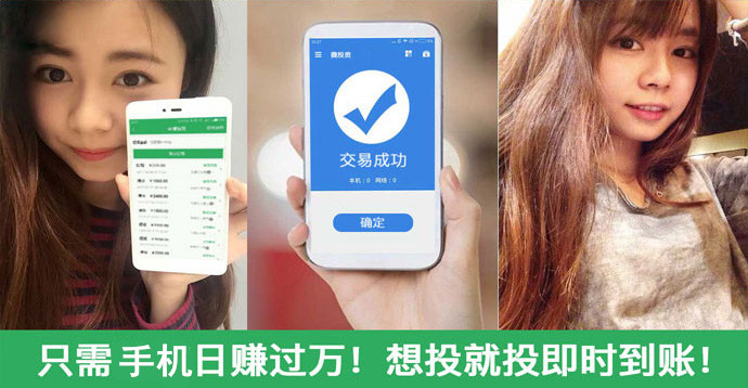 火凤凰网赚,正规网上兼职赚钱,网赚项目,网络赚钱平台