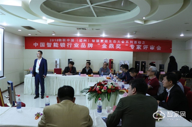 2018郑州智慧家庭博览会盛大开幕! 2018郑州智慧家庭博览会盛大开幕!