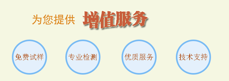 服务