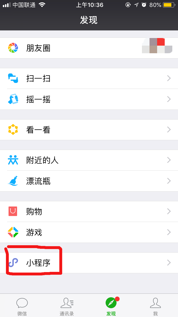 1525230199306915.png B285A35D9E850CFAC2A69ACA50BDC63B.png