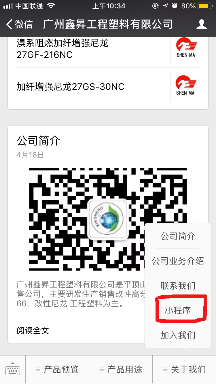 1525230170952524.png D1CE0DCCF6D97CE57A816B770FC4C01F.png