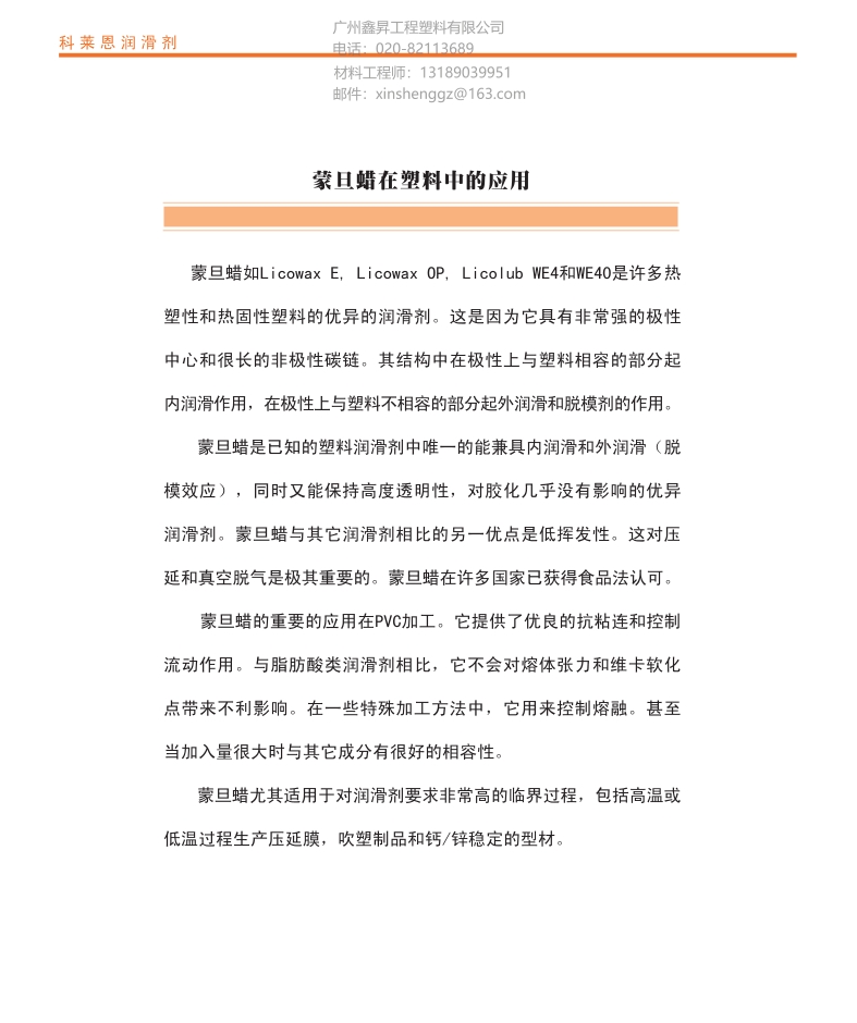 1533722096889436.png
