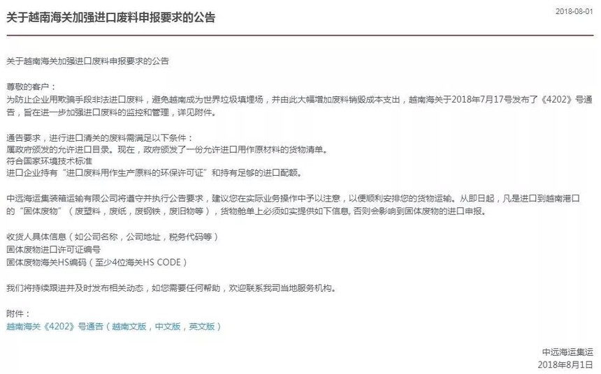 1534401224911309.jpg 微信图片_20180816143249.jpg