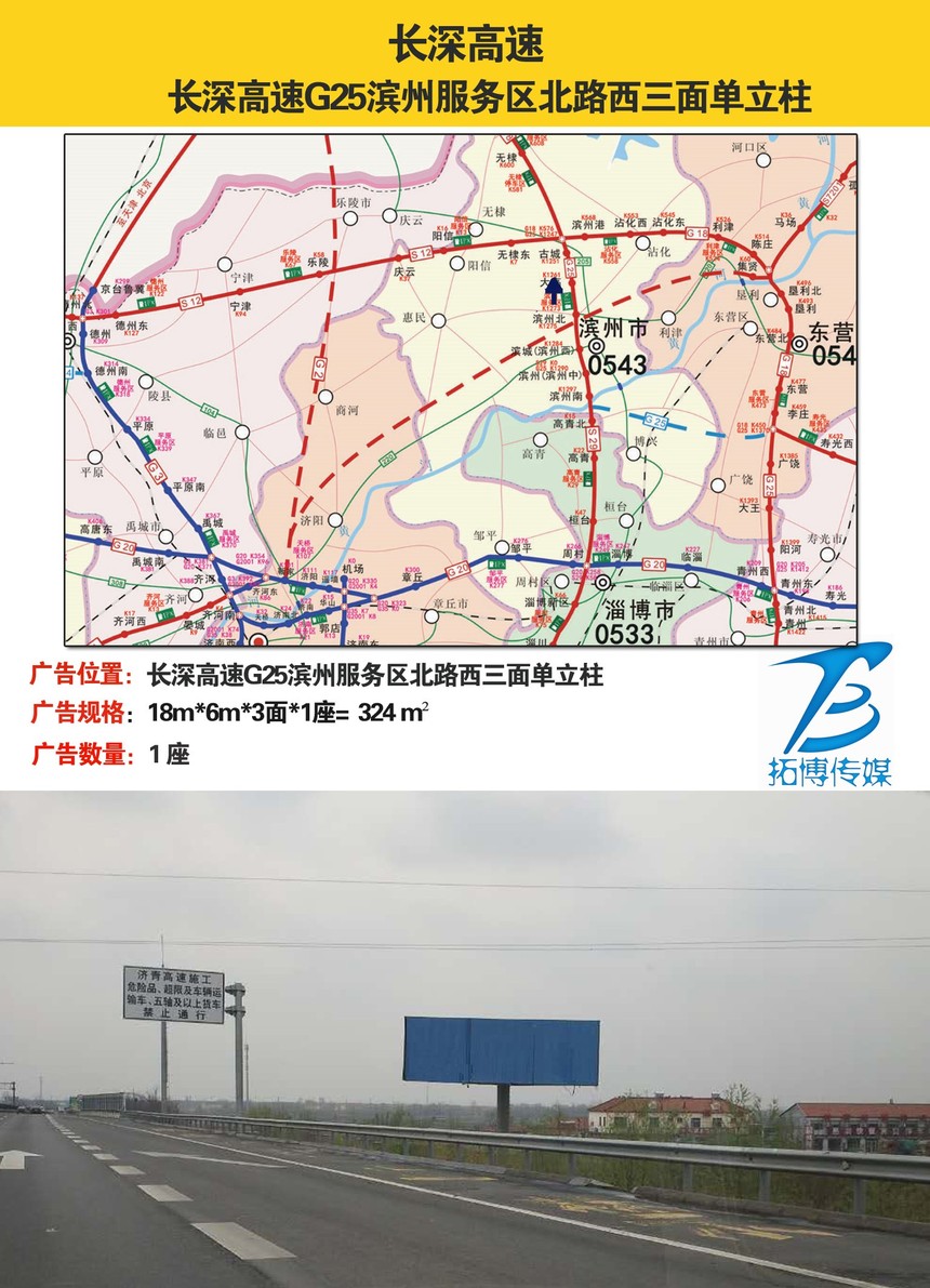 G25ݷ·浥.jpg