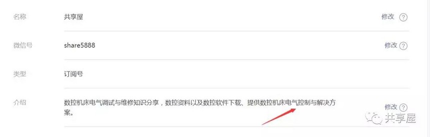 1533380073406390.jpg 微信图片_20180804185424.jpg