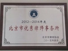 2012 2014(yu)Ɏ(w).jpg