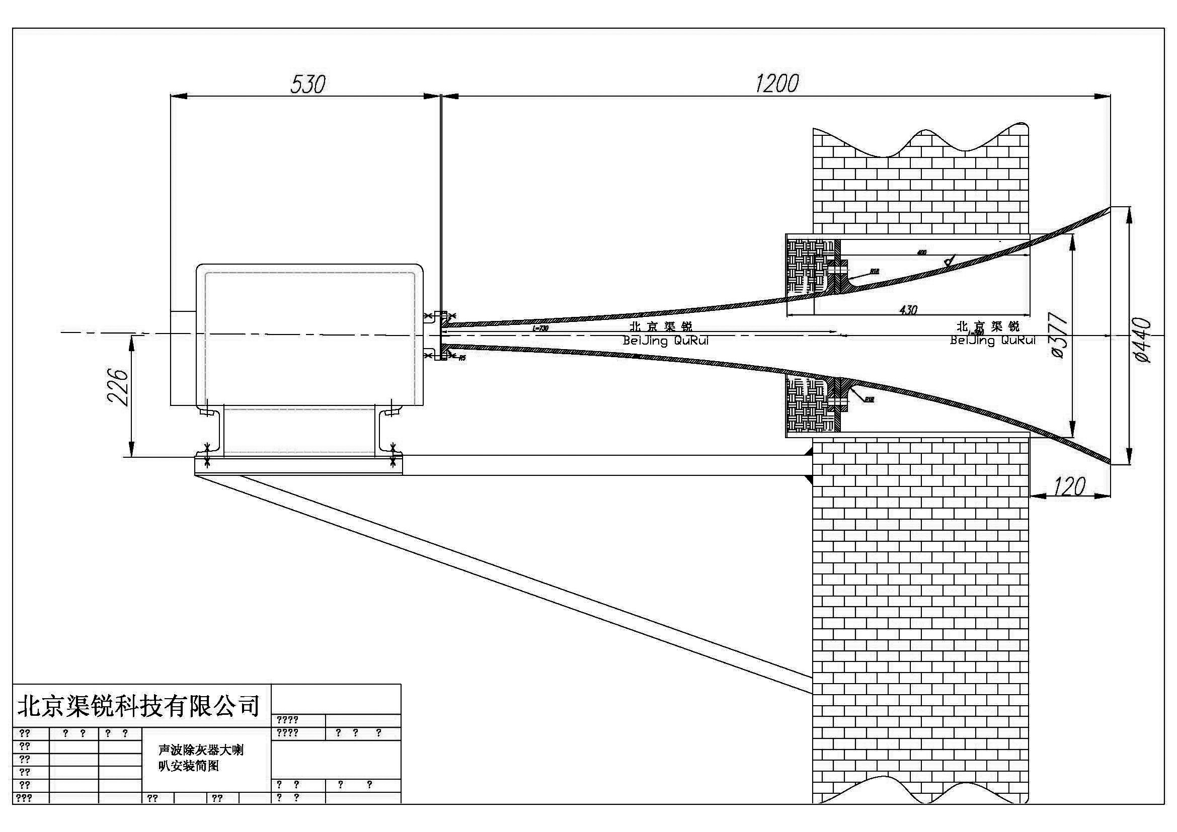安装大喇叭图440.jpg 安装大喇叭图440.jpg