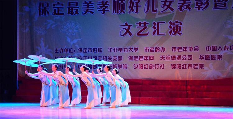 保定重阳节 文艺汇演_社区邻居节文艺演出活动_直播十堰510护士节文艺节晚会
