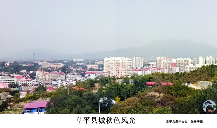 阜平县  县域文化 摄影,绘画 阜平新貌摄影作品       在庆祝改革开放