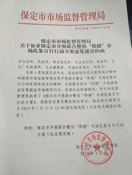 1547464985651810.jpg 微信图片_20190114192113.jpg