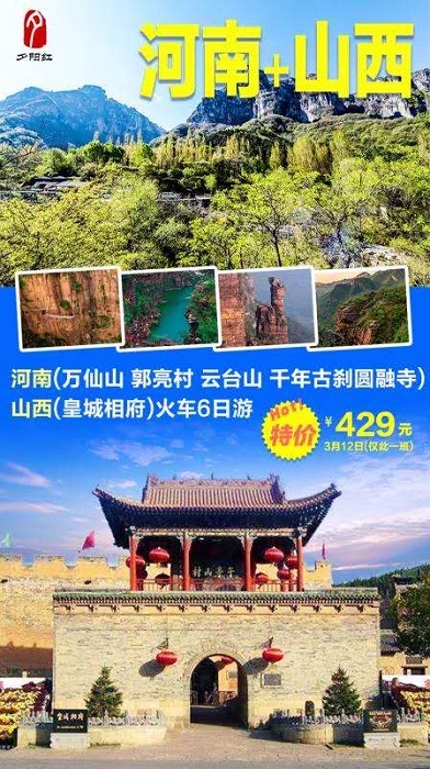 1550207921157705.jpg 微信图片_20190215131712.jpg