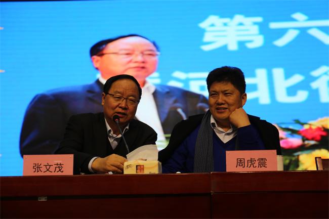 张文茂:周虎震是真正办教育的人_保定老年网