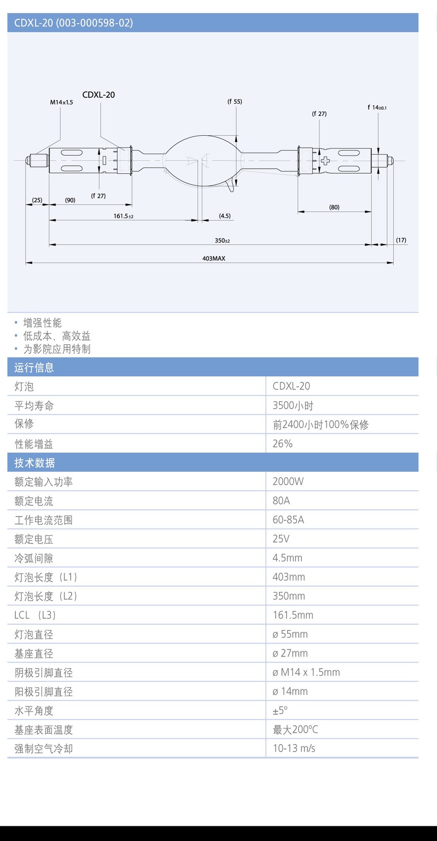 CDXL-20.jpg