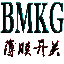 ��Ĥ����64x1_conew1.png