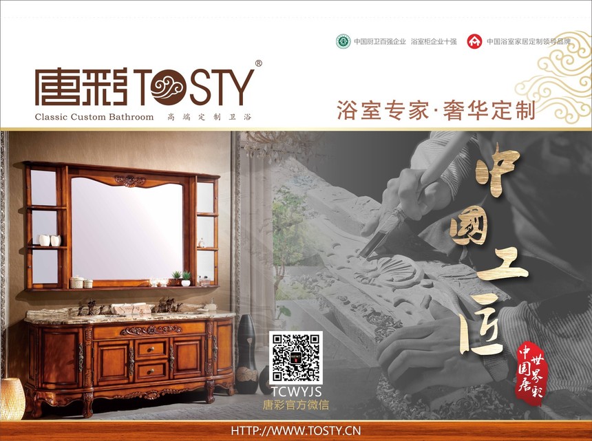 1551689146256154.jpg 唐彩吊旗.jpg