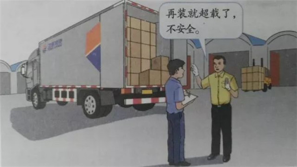 点击打开原图